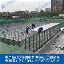 MX智慧型泵站