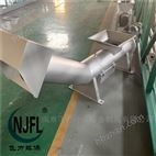 飛力環保U型無軸螺旋輸送機