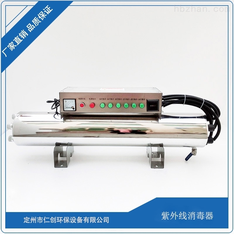 过流式紫外线消毒器