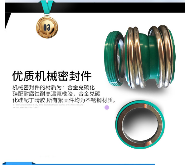 混合液污泥回流泵