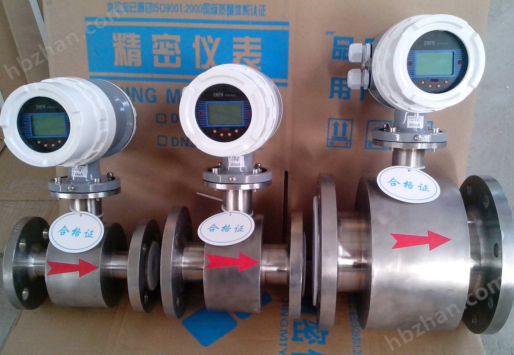 LDG-25電磁流量計(jì)