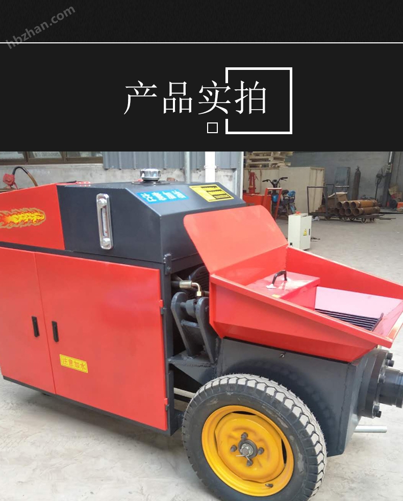 液壓混凝土輸送泵 二次構(gòu)造柱上料機(jī) 大骨料混凝土輸送泵廠