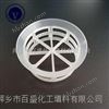 萍鄉(xiāng)百盛冷卻塔內(nèi)件塑料階梯環(huán)填料
